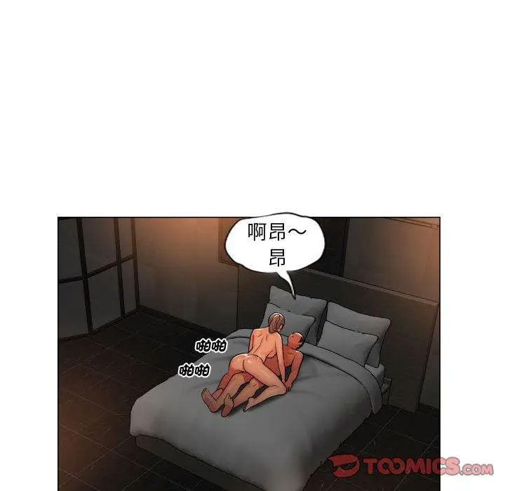 漫画《社区重建协会》第57话第26张图
