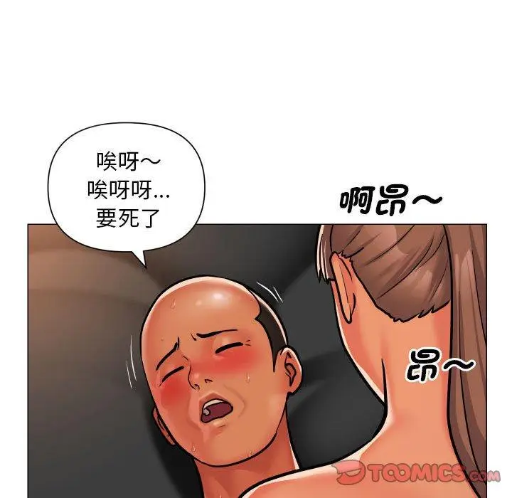 漫画《社区重建协会》第57话第30张图