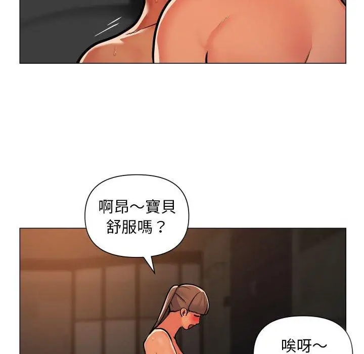 漫画《社区重建协会》第57话第31张图
