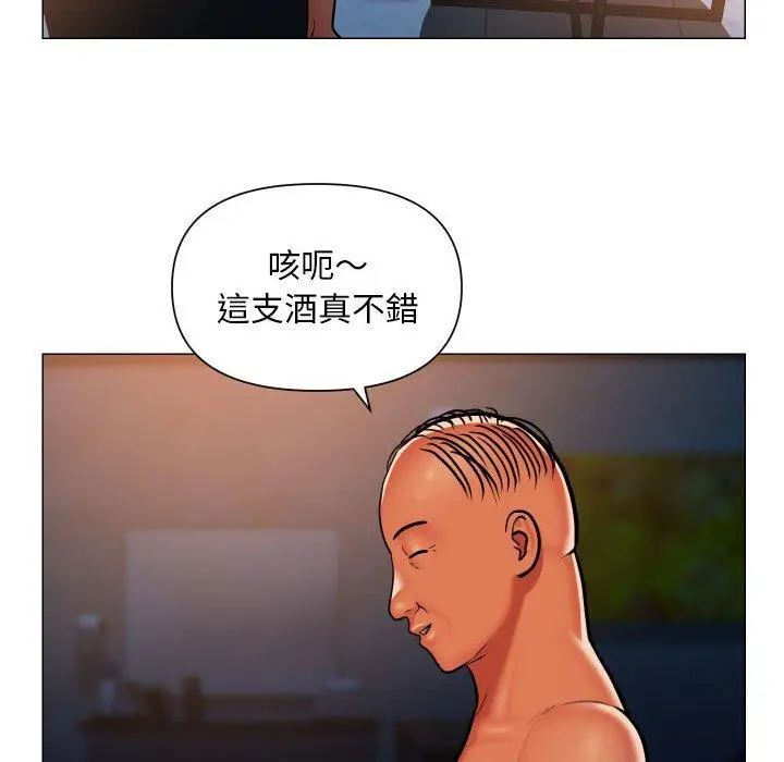 漫画《社区重建协会》第57话第36张图