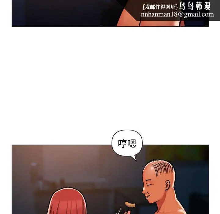 漫画《社区重建协会》第57话第37张图
