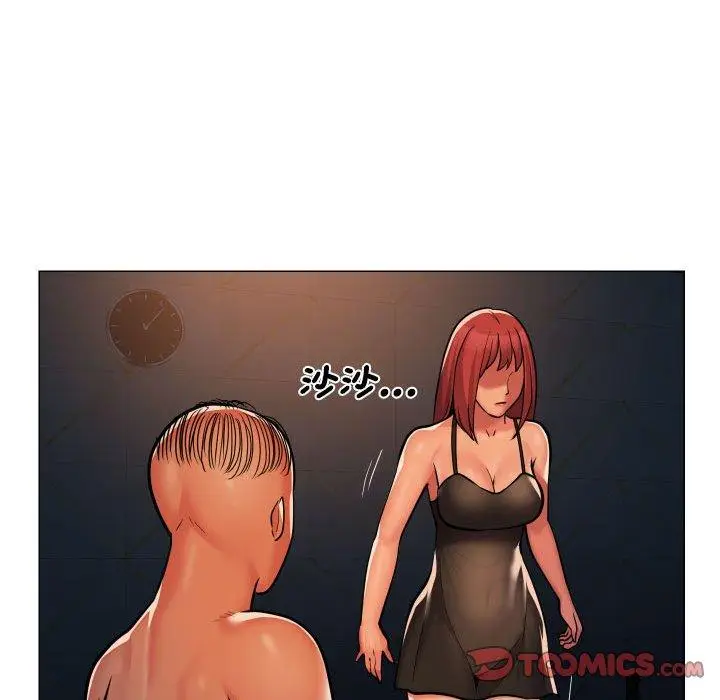 漫画《社区重建协会》第57话第46张图