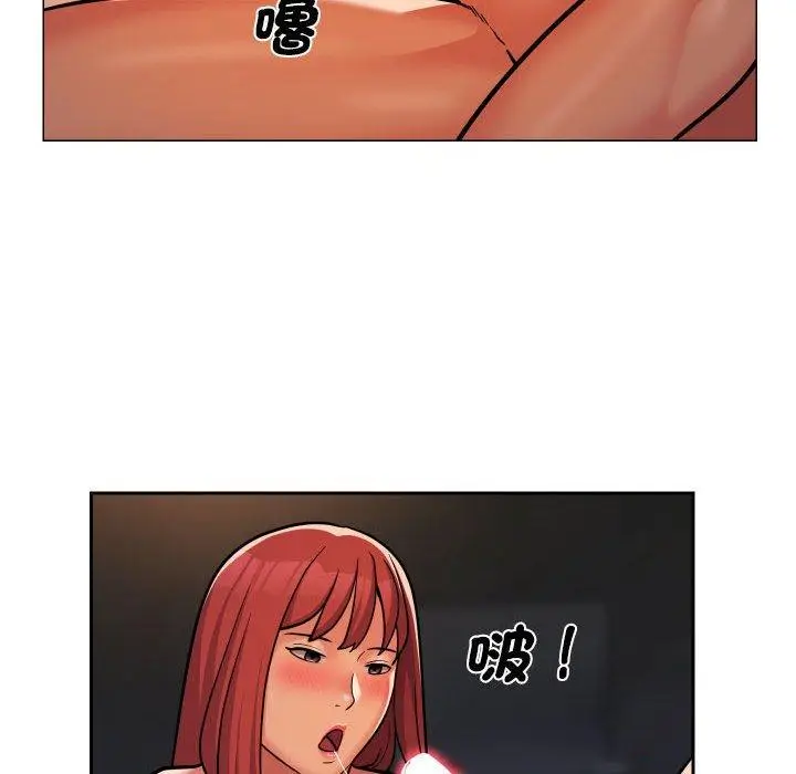 漫画《社区重建协会》第57话第53张图