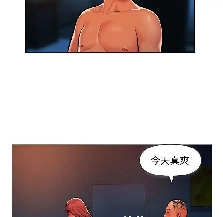 漫画《社区重建协会》第57话第57张图