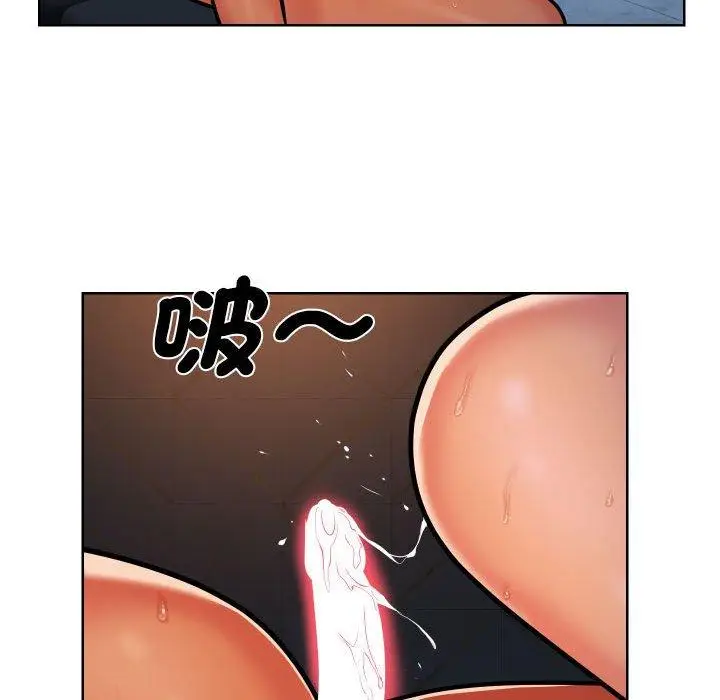 漫画《社区重建协会》第57话第68张图