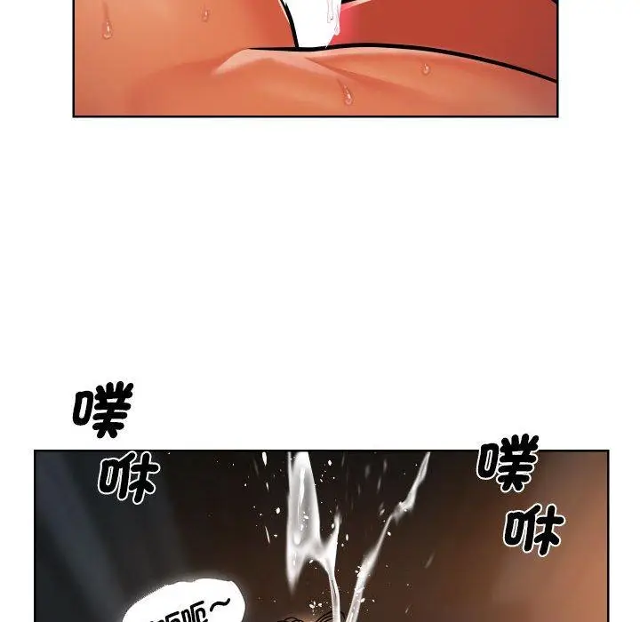 漫画《社区重建协会》第57话第69张图