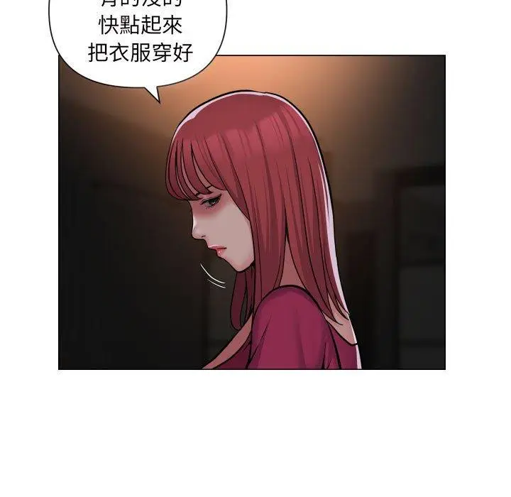 漫画《社区重建协会》第57话第7张图
