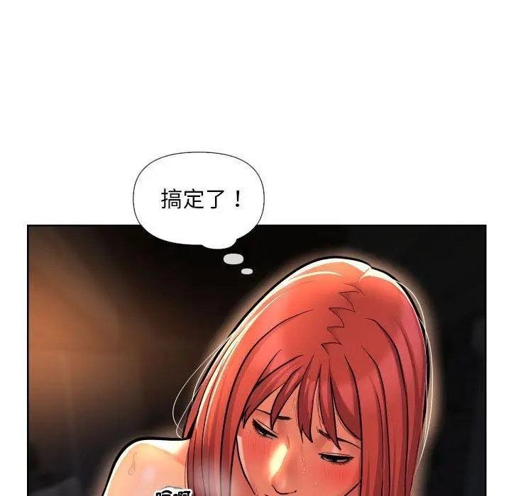 漫画《社区重建协会》第57话第72张图