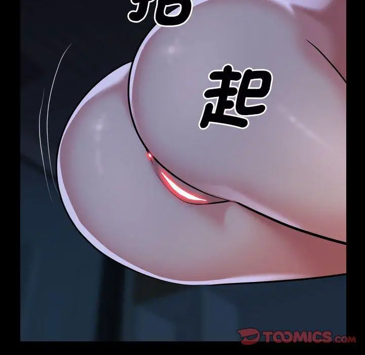 漫画《社区重建协会》第69话第18张图