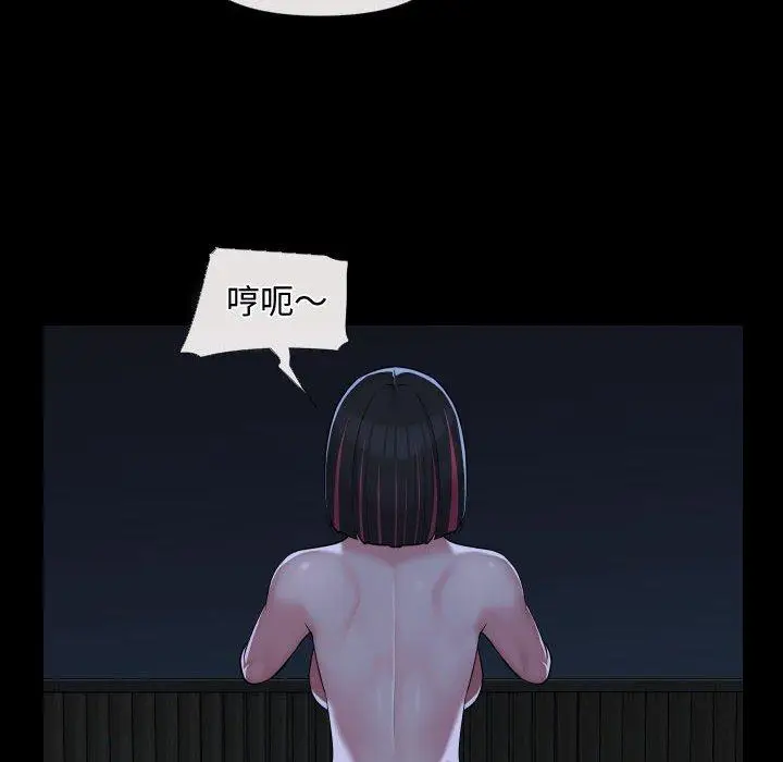 漫画《社区重建协会》第69话第22张图