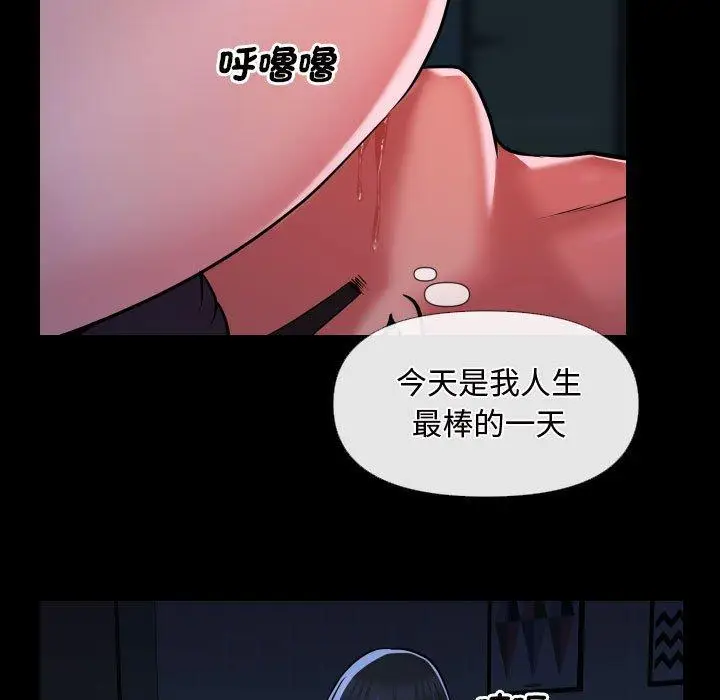 漫画《社区重建协会》第69话第41张图
