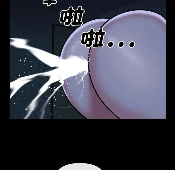 漫画《社区重建协会》第69话第49张图
