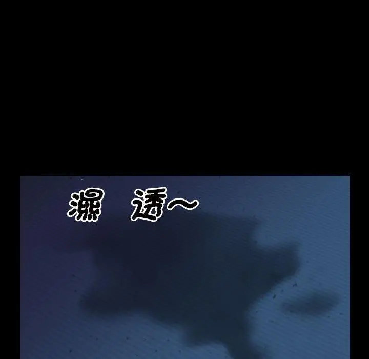 漫画《社区重建协会》第69话第51张图