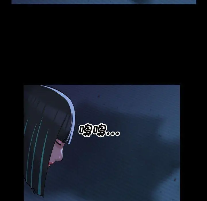 漫画《社区重建协会》第69话第52张图