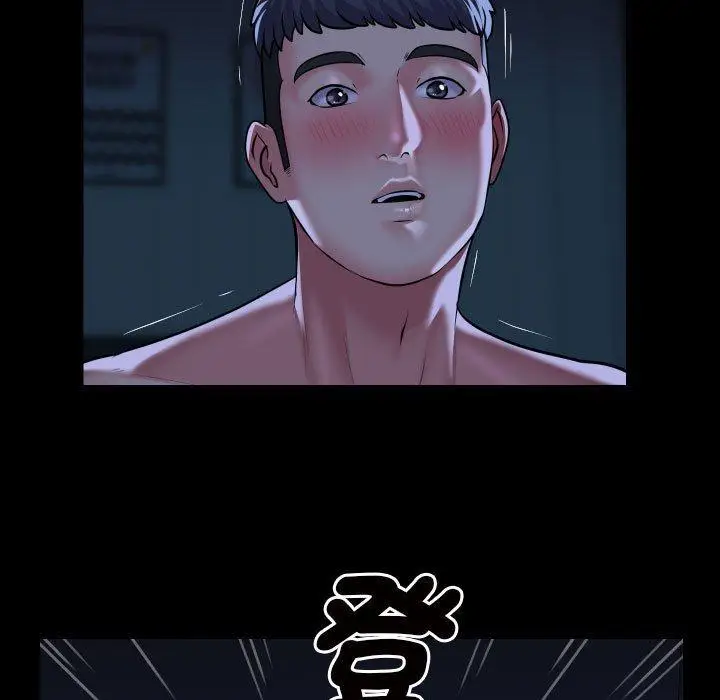漫画《社区重建协会》第69话第61张图