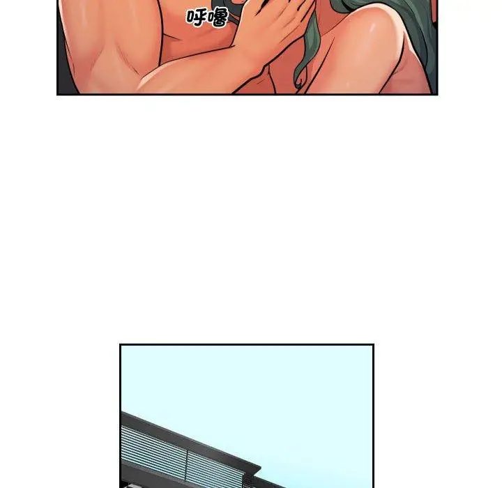 漫画《社区重建协会》第48话第12张图
