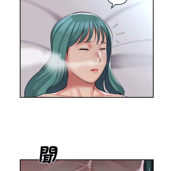 漫画《社区重建协会》第48话第15张图