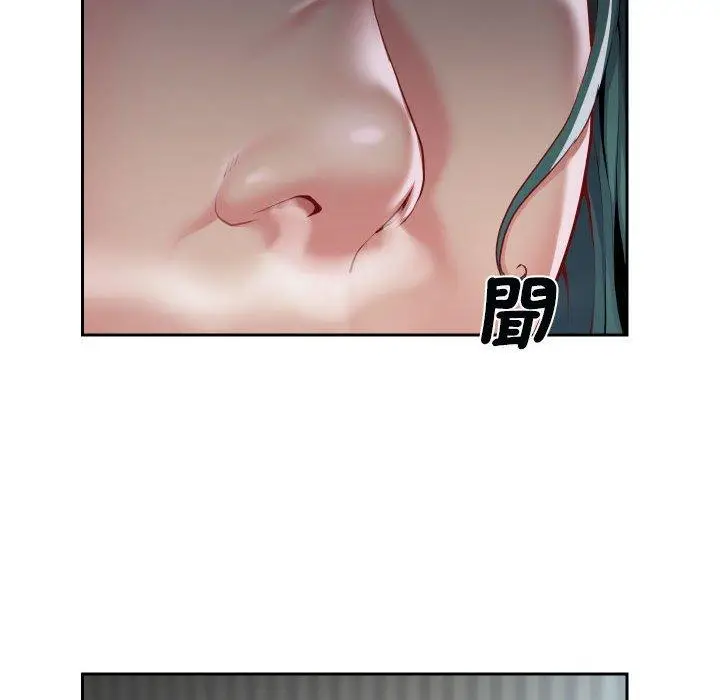 漫画《社区重建协会》第48话第16张图