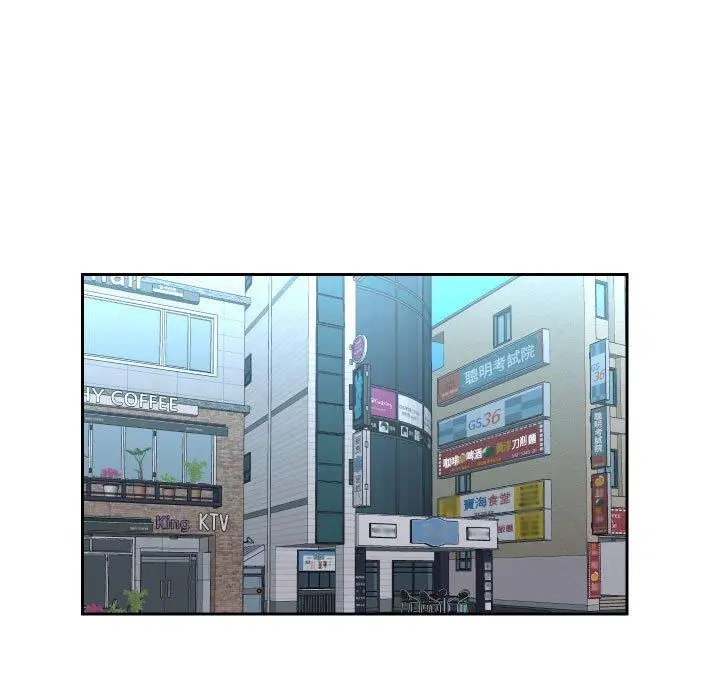 漫画《社区重建协会》第48话第27张图