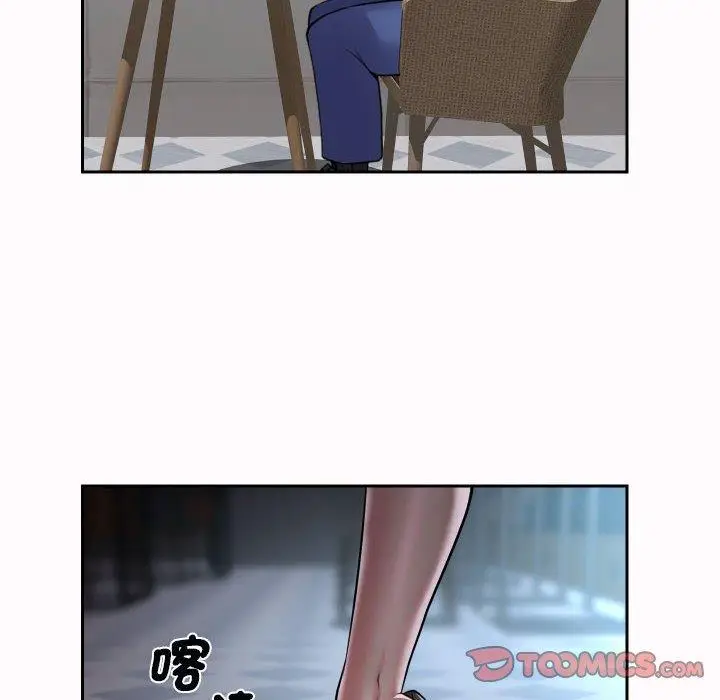 漫画《社区重建协会》第48话第30张图