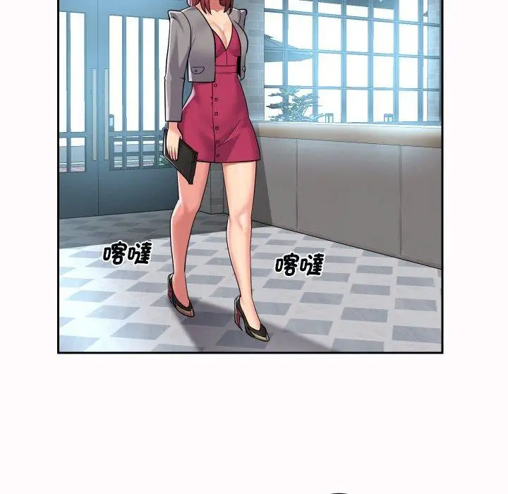 漫画《社区重建协会》第48话第32张图