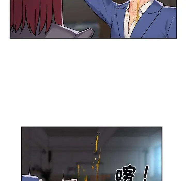 漫画《社区重建协会》第48话第37张图