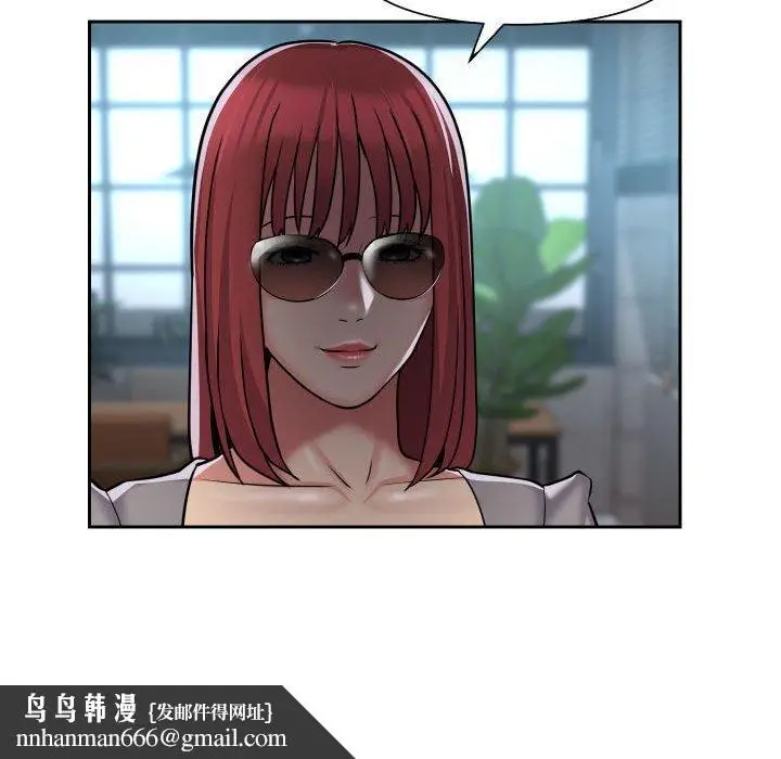 漫画《社区重建协会》第48话第40张图