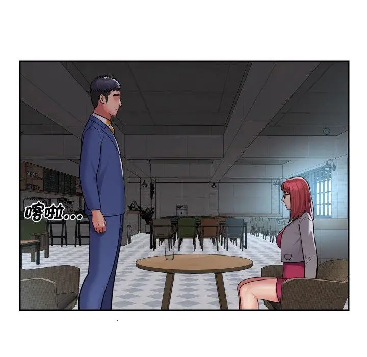 漫画《社区重建协会》第48话第41张图