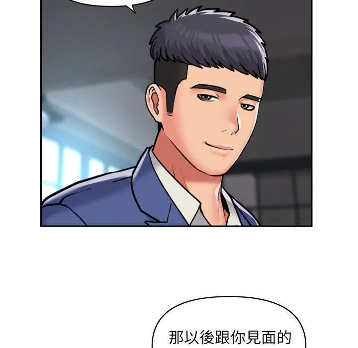 漫画《社区重建协会》第48话第47张图