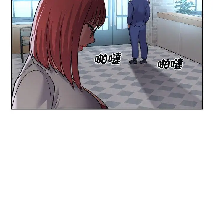 漫画《社区重建协会》第48话第53张图