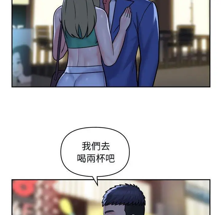 漫画《社区重建协会》第48话第59张图