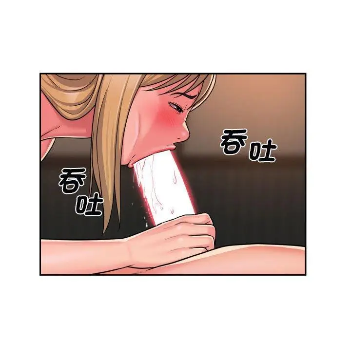 漫画《社区重建协会》第48话第69张图