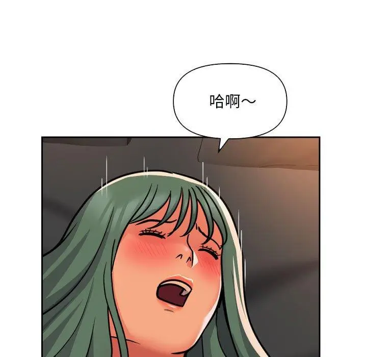 漫画《社区重建协会》第48话第7张图
