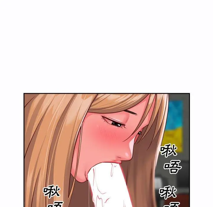 漫画《社区重建协会》第23话第24张图