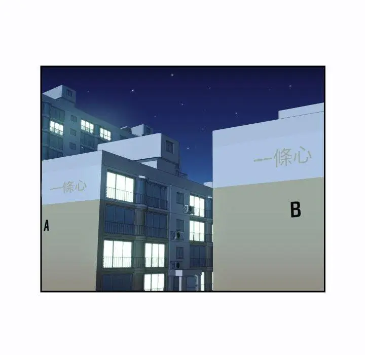 漫画《社区重建协会》第23话第44张图