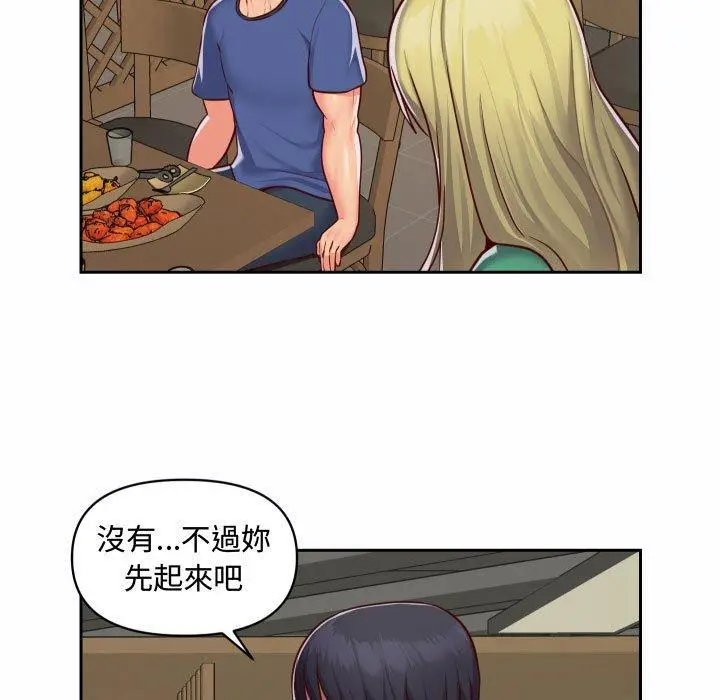 漫画《社区重建协会》第23话第5张图