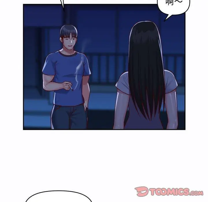 漫画《社区重建协会》第23话第50张图