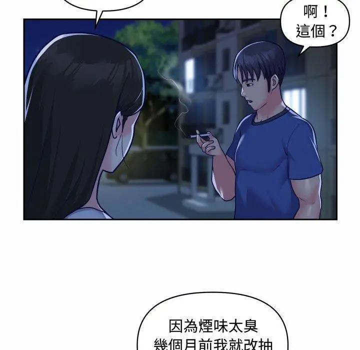 漫画《社区重建协会》第23话第60张图