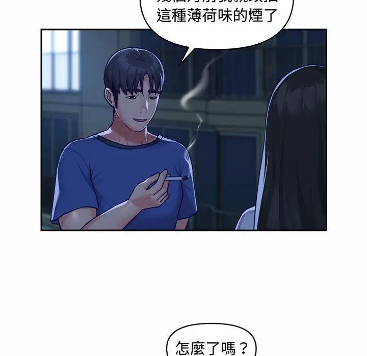 漫画《社区重建协会》第23话第61张图