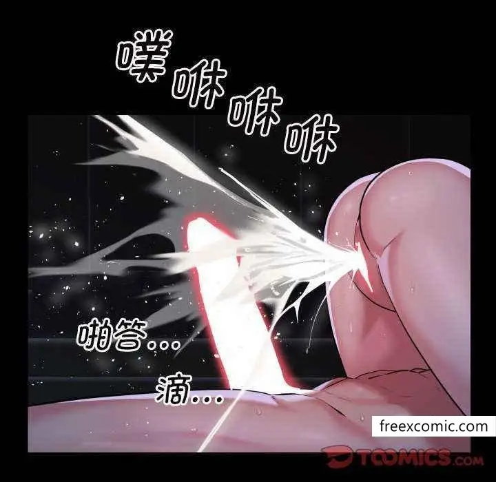 漫画《社区重建协会》第65话第38张图