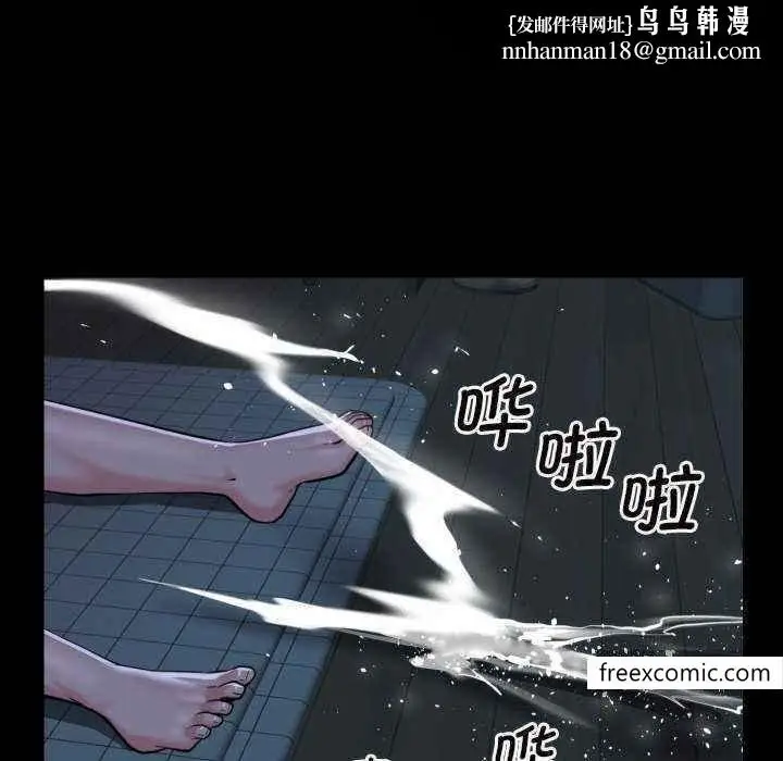 漫画《社区重建协会》第65话第39张图