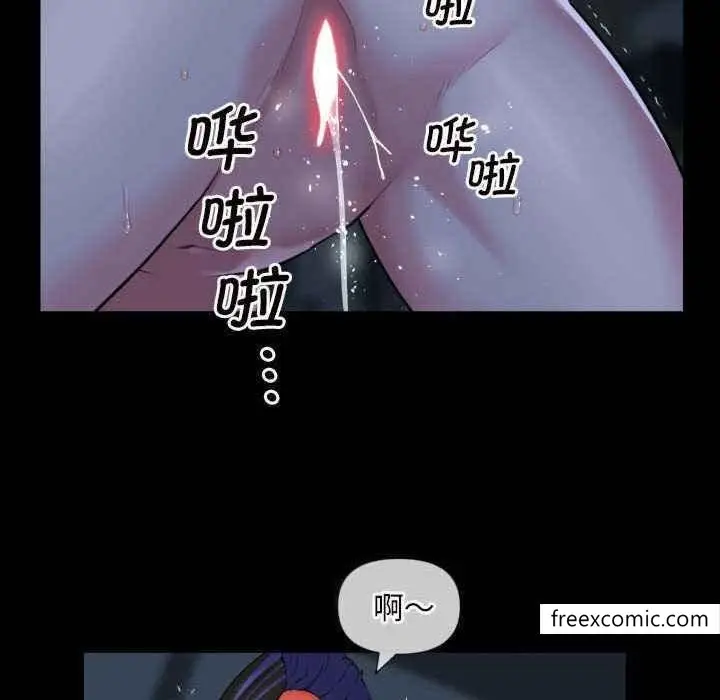 漫画《社区重建协会》第65话第41张图