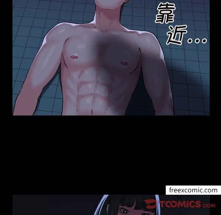 漫画《社区重建协会》第65话第46张图