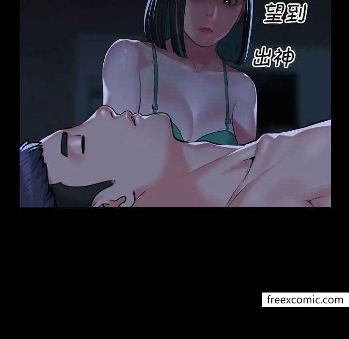 漫画《社区重建协会》第65话第47张图