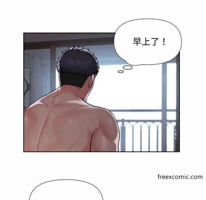 漫画《社区重建协会》第65话第56张图