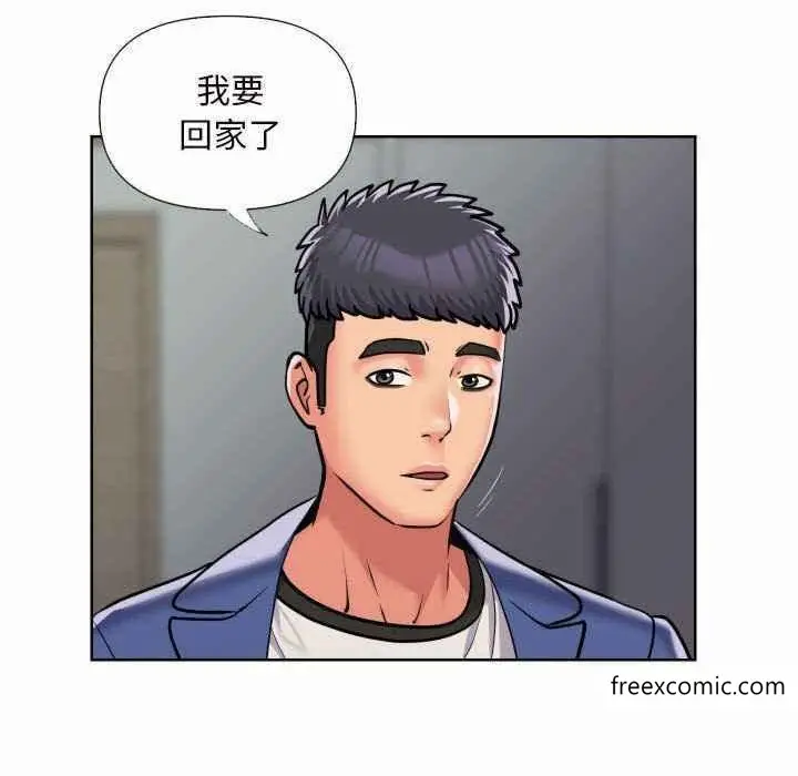 漫画《社区重建协会》第65话第60张图
