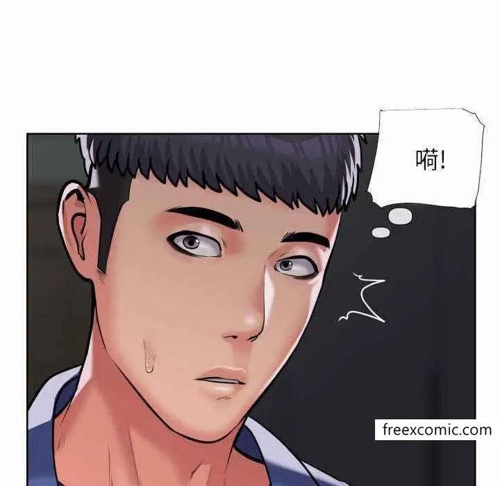 漫画《社区重建协会》第65话第61张图