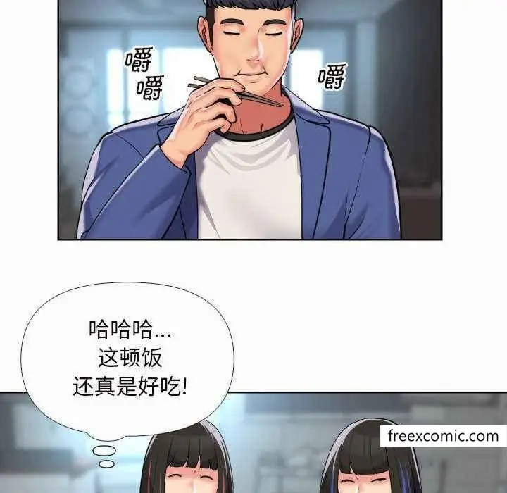 漫画《社区重建协会》第65话第68张图