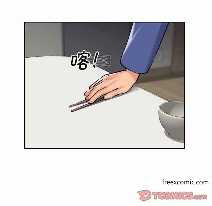 漫画《社区重建协会》第65话第70张图