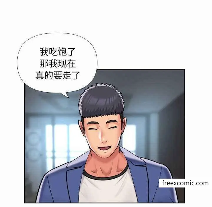 漫画《社区重建协会》第65话第71张图